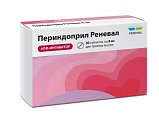 Купить периндоприл реневал, таблетки 8 мг, 30 шт в Богородске