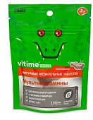 Купить vitime kidzoo (витайм) мультивитамины, таблетки жевательные какао, 60 шт бад в Богородске