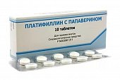 Купить платифиллин с папаверином, таблетки 5мг+20мг, 10 шт в Богородске