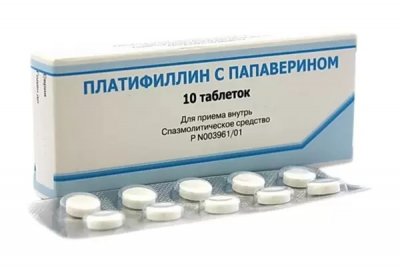 Купить платифиллин с папаверином, таблетки 5мг+20мг, 10 шт в Богородске