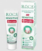 Купить рокс (r.o.c.s) зубная паста зубная паста sensitive plus gum care для чувствительных зубов, 94г в Богородске
