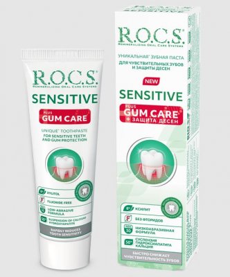 Купить рокс (r.o.c.s) зубная паста зубная паста sensitive plus gum care для чувствительных зубов, 94г в Богородске