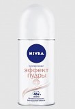 Nivea (Нивея) дезодорант шариковый Део эффект пудры, 50мл