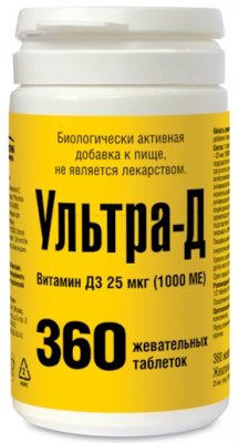 Купить ультра-д витамин д3 25 мкг (1000ме), таблетки жевательные 425мг, 360 шт бад в Богородске