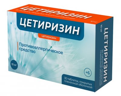 Купить цетиризин, таблетки, покрытые пленочной оболочкой 10мг, 30 шт от аллергии в Богородске
