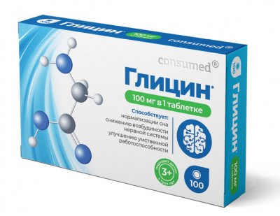 Купить глицин 100мг для детей с 3 лет консумед (consumed), таблетки 100 шт бад в Богородске