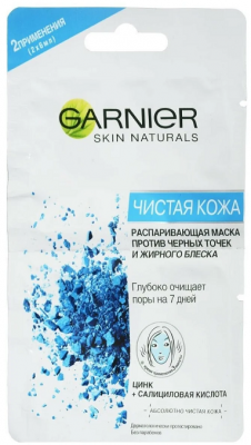Купить garnier skin naturals (гарньер) маска для лица распаривающая чистая кожа 6мл 2шт в Богородске