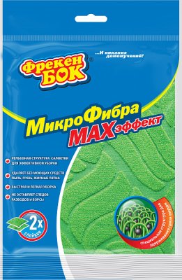Купить фрекен бок салфетка микрофибра maxэффект в Богородске