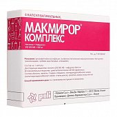 Купить макмирор комплекс, капсулы вагинальные 200000 ме+500 мг, 8 шт в Богородске