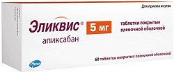 Купить эликвис, таблетки, покрытые пленочной оболочкой 5мг, 60 шт в Богородске