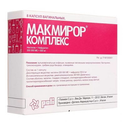 Купить макмирор комплекс, капсулы вагинальные 200000 ме+500 мг, 8 шт в Богородске