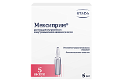 Купить мексиприм, раствор для внутривенного и внутримышечного введения 50мг/мл, ампулы 5мл, 5 шт в Богородске