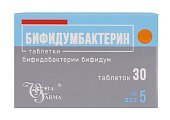 Купить бифидумбактерин, таблетки 5доз, банки 30 шт в Богородске