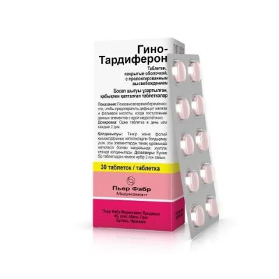 Купить гино-тардиферон, таблетки с модифицированным высвобождением, покрытые пленочной оболочкой 80 мг+0,35 мг 30 шт в Богородске