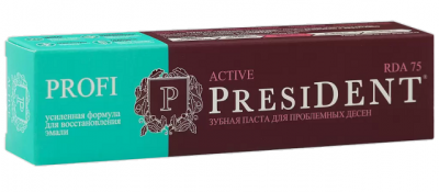 Купить президент (president) зубная паста актив, 50мл в Богородске