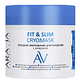 Купить aravia (аравиа) обертывание холодное для похудения с кофеином fit&slim cryomask, 300мл в Богородске