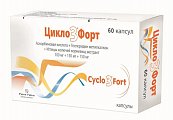 Купить цикло 3 форт, капсулы 100 мг+150 мг+150 мг, 60 шт в Богородске