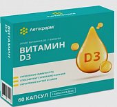Купить витамин д3 летофарм, капсулы массой 370мг 60шт бад в Богородске