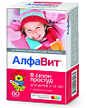 Купить алфавит в сезон простуд детский, таблетки жевательные, 60 шт бад в Богородске