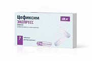 Купить цефиксим экспресс, таблетки диспергируемые 400мг, 7 шт в Богородске
