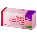 Купить лориста, таблетки, покрытые оболочкой 50мг, 60 шт в Богородске