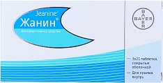 Купить жанин, таблетки, покрытые оболочкой 2мг+0,03мг, 63 шт в Богородске