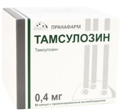 Купить тамсулозин, капсулы с пролонгированным высвобождением 0,4мг, 30 шт  в Богородске