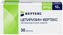Купить цетиризин-вертекс, таблетки, покрытые пленочной оболочкой 10мг, 30 шт от аллергии в Богородске