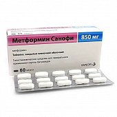 Купить метформин-санофи, таблетки, покрытые пленочной оболочкой 850мг, 60 шт в Богородске