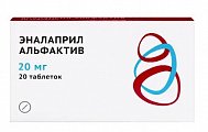 Купить эналаприл альфактив, таблетки 20мг 20шт в Богородске