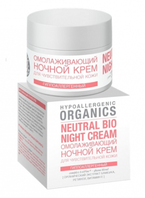 Купить planeta organica (планета органика) pure крем для лица ночной омолаживающий, 50мл в Богородске