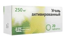 Купить уголь активированный, таблетки 250мг, 20 шт в Богородске