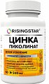 Купить risingstar (райзингстар) цинка пиколинат, капсулы 500мг 60 шт. бад в Богородске
