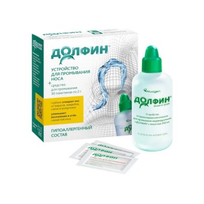 Купить долфин, устройство+средство для промывания носоглотки при аллергии, пакетики-саше 1г, 30 шт в Богородске