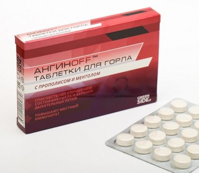 Купить ангинoff таблетки для горла прополис и ментол 700мг, 20 шт бад в Богородске