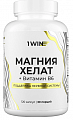 Купить магния хелат+витамин в6 1win, капсулы 120шт бад в Богородске