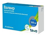 Купить валвир, таблетки, покрытые пленочной оболочкой 500мг, 42 шт в Богородске