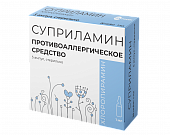 Купить суприламин, раствор для внутривенного и внутримышечного введения 20мг/мл, ампулы 1мл 5 шт от аллергии в Богородске