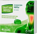Купить тантум верде, таблетки для рассасывания со вкусом мяты 3мг, 40 шт в Богородске