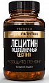 Купить atech nutrition (атех нутришн) premium лецитин, капсулы массой 700мг 60шт бад в Богородске