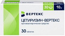 Купить цетиризин-вертекс, таблетки, покрытые пленочной оболочкой 10мг, 30 шт от аллергии в Богородске