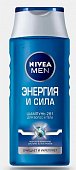 Купить nivea (нивея) для мужчин шампунь-уход энергия и сила 2в1, 400мл в Богородске