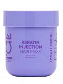 Купить натура сиберика маска для поврежденных волос кератиновый keratin injection ice by, 200мл в Богородске