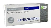 Купить карбамазепин, таблетки 200мг, 50 шт в Богородске