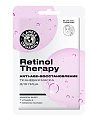 Planeta Organica (Планета Органика) маска тканевая для лица Retinol Therapy, 30г