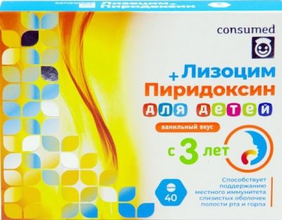 Купить лизоцим для детей консумед (consumed), таблетки для рассасывания 200мг, 40 шт бад в Богородске