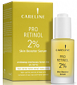 Careline (Карелин) сыворотка-бустер антивозрастная с бакучиолом Pro Retinol, 30мл