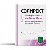Купить солирект, раствор ректальный 9 мг/мл+90 мг/мл+625 мг/мл, микроклизма 5мл, 4 шт в Богородске