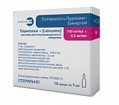 Купить толперизон+лидокаин-бинергия, раствор для внутримышечного введения 100 мг/мл+2.5 мг/мл, ампулы 1мл, 10 шт в Богородске