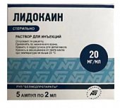 Купить лидокаин, раствор для инъекций 20мг/мл, ампула 2мл 5шт в Богородске